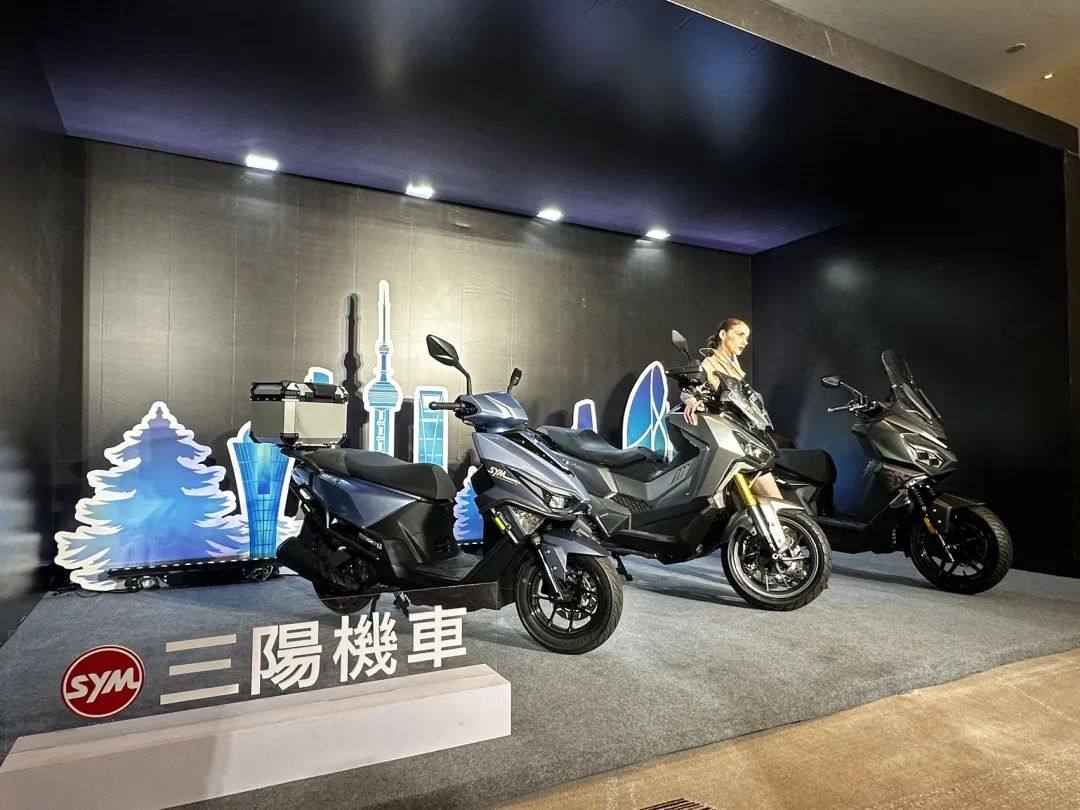 46980元，三阳剑齿虎正式登陆，行者300、行125同台登场