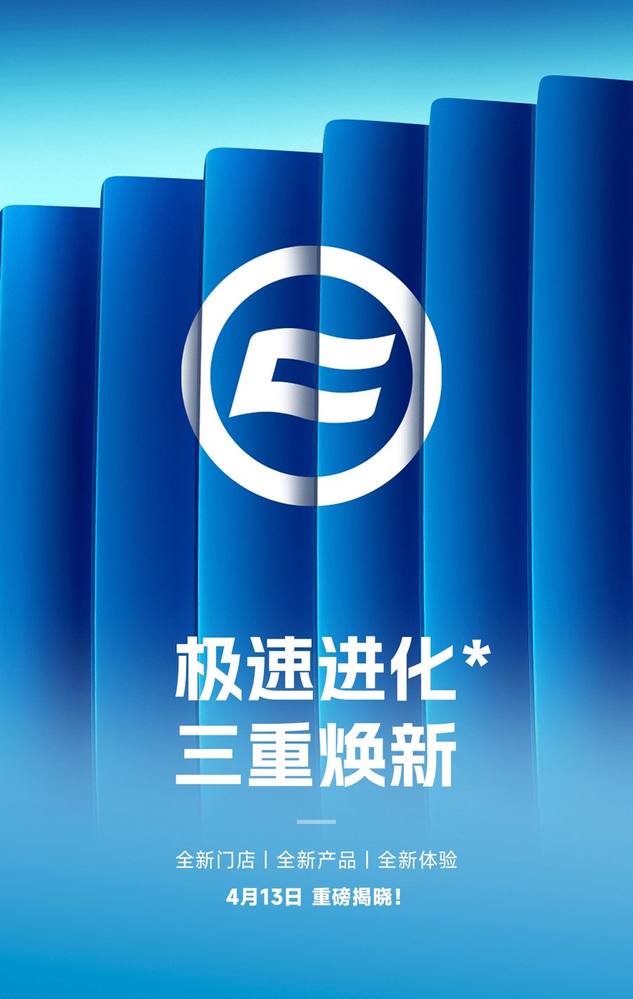 两款新车，即将登场！CFMOTO北京旗舰店开业在即！