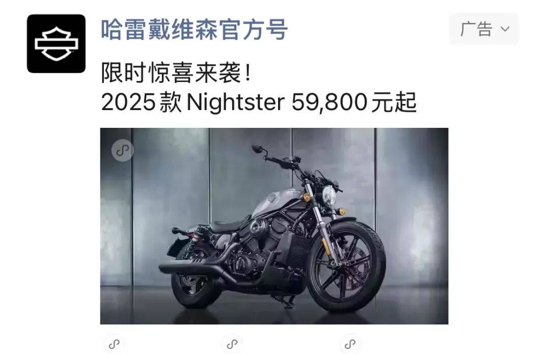 哈雷夜行者975再降1万,售价和本田CM500持平,能入手吗?