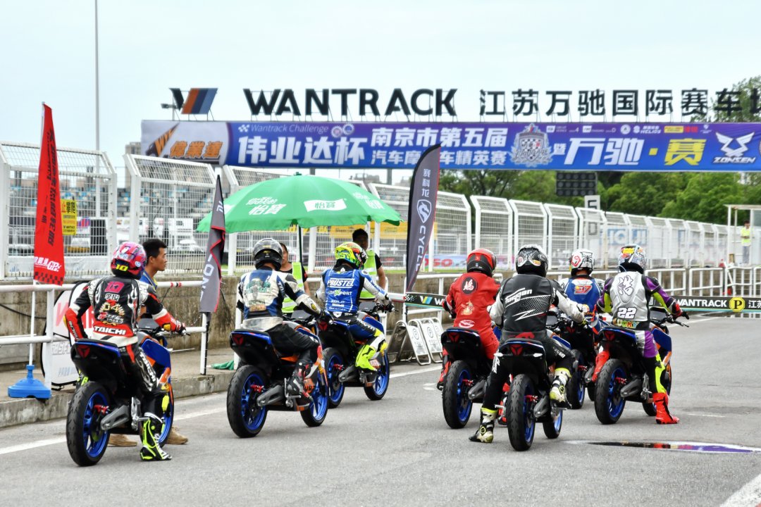 2024 伟业达巡回赛第二站、广州从化站，现正接受报名