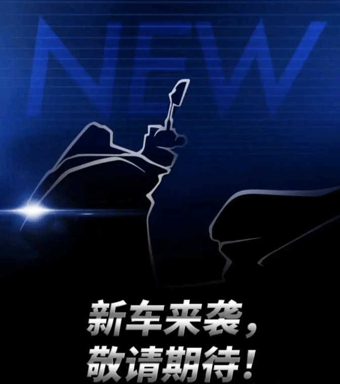 雅马哈新年新踏板,会有多少新意?
