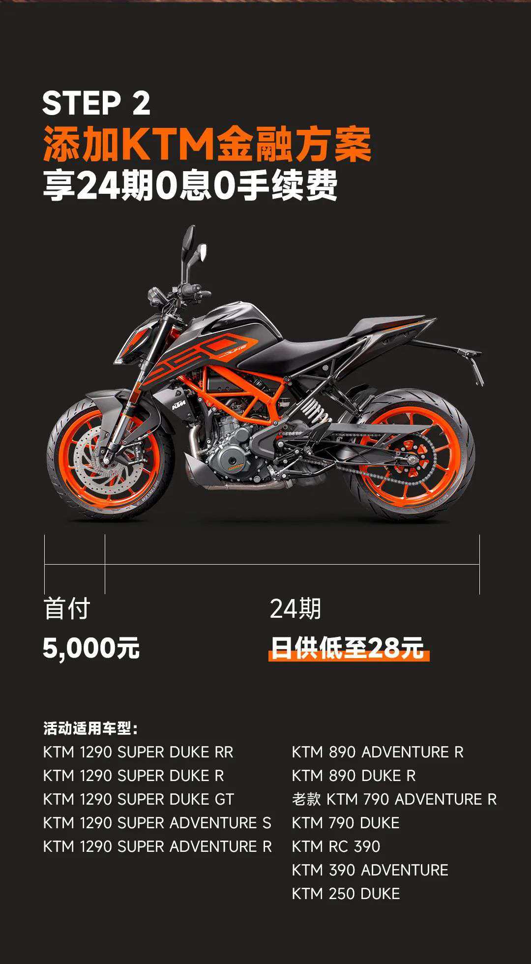 助力每一个梦想，增换购服务限时回归