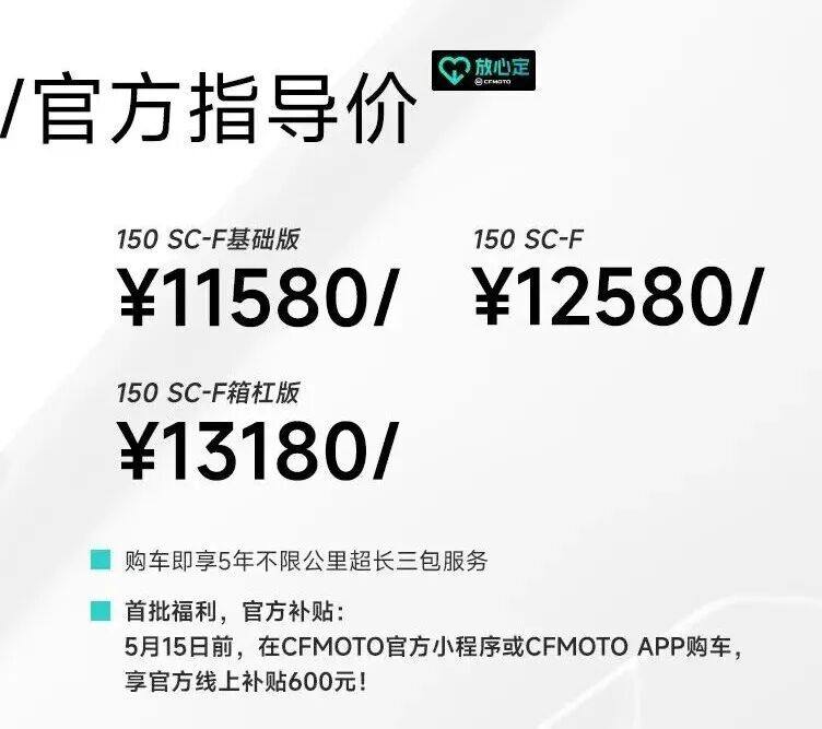盐城高速口摔车摩友又上高架battle铁骑;春风150SC-F发布10980元起,800MT-ES月底来