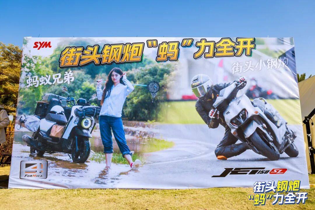 售价12980元，三阳两款150平踏发布，一款很实用另一款号称小钢炮