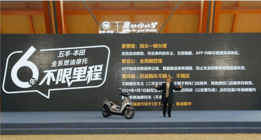 6年延保究竟是高品质竞争还是智商税?