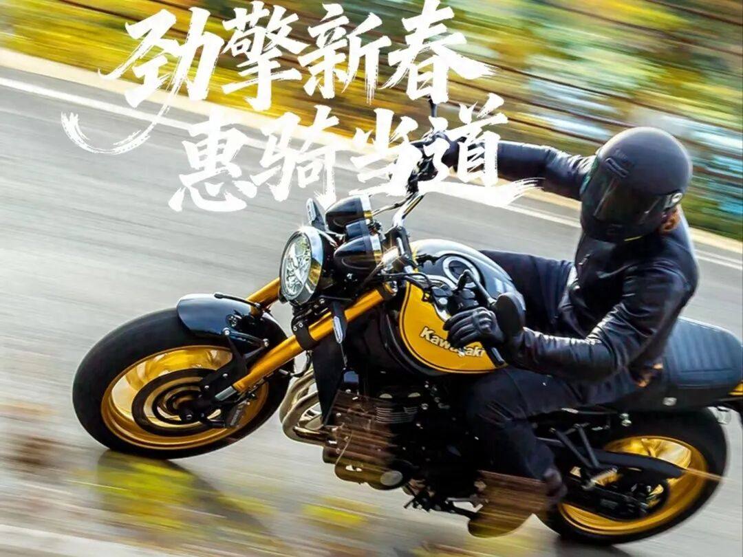 川崎新一轮活动来袭！多款车型参与，降幅达3万元