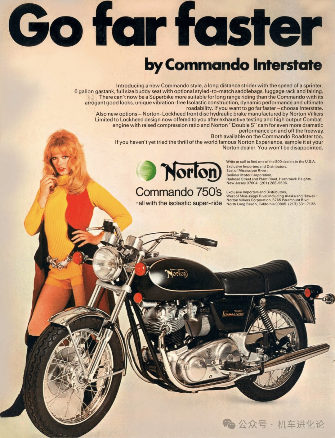 经典老车,诺顿Commando VR880