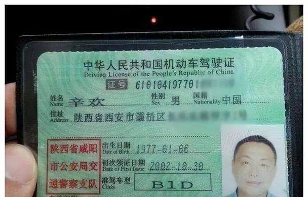 名下有强制报废未销户的摩托车，会带来哪些麻烦？