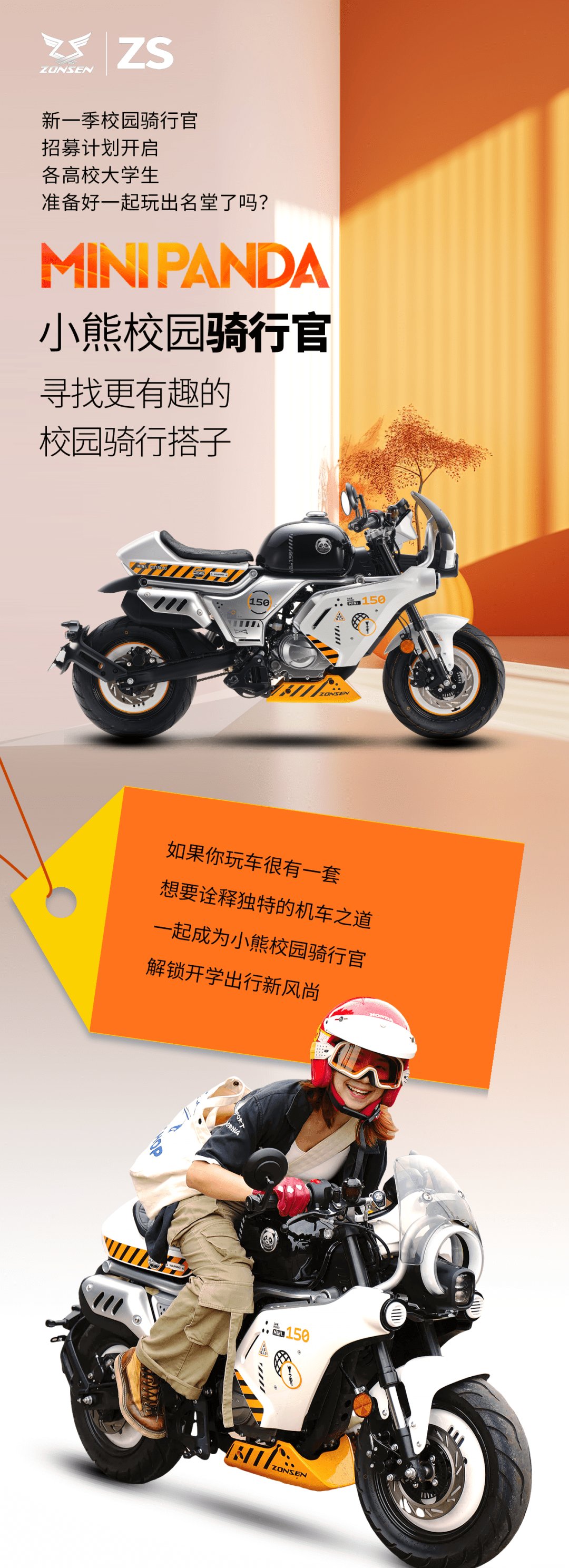 学生,又送???