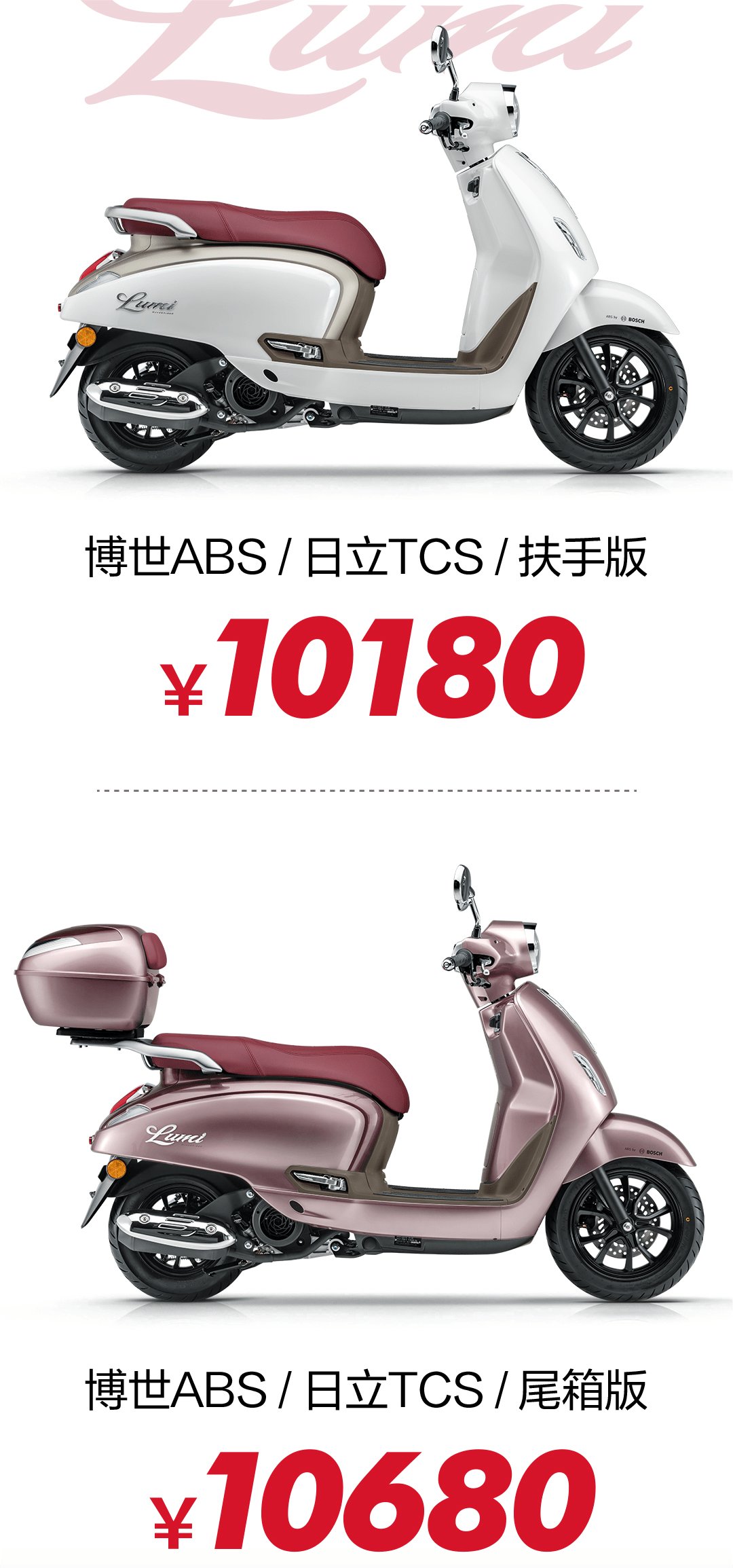 豪爵发布复古女士踏板10180元起;春风九月玩乐车型销量第一;“我听交警的”事件女子被行拘;京东回应下场造车不存在
