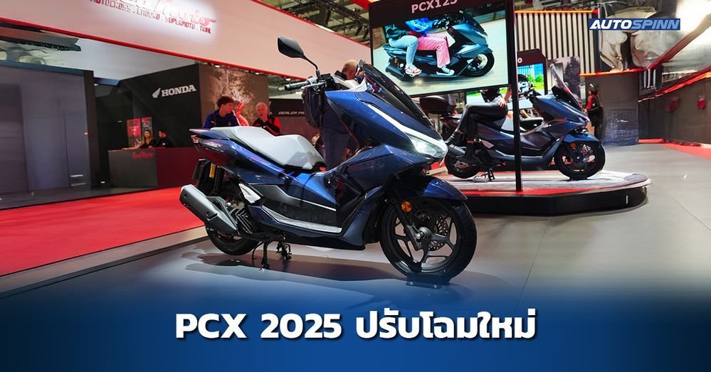 据说不止PCX160，2025本田一大波新品国内要来了