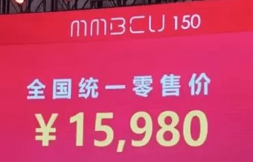 三阳多款新车调整售价，最高降6千...