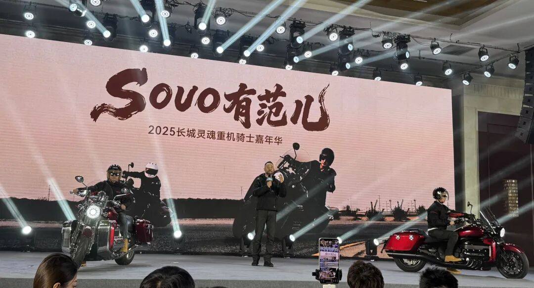 189800元起，长城灵魂S2000CL上市，八缸巡航车，800多斤还能绕桩的“机械艺术品”，斥资10亿的项目就是不一样