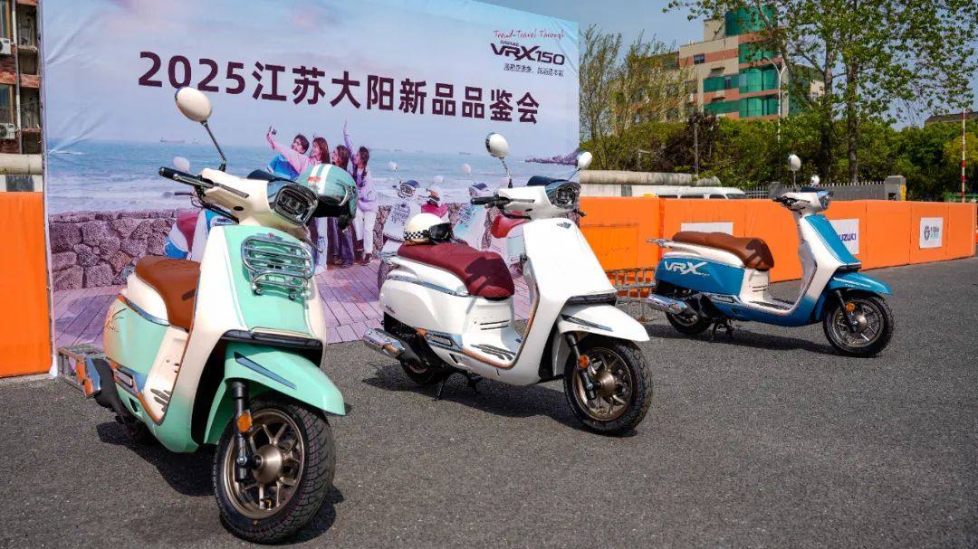 震动明显减小，动力依然强劲——大阳VRX150、新款ADV350常州试驾品鉴