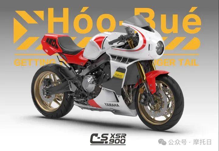 咖啡赛车复古更狂野，HooBue推出雅马哈XSR900整流罩改装套件