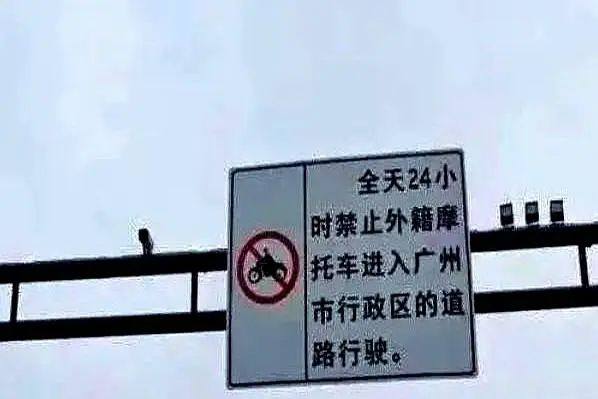 广州摩托解禁倒计时!中国摩托车商会喊话政府:时机已成熟