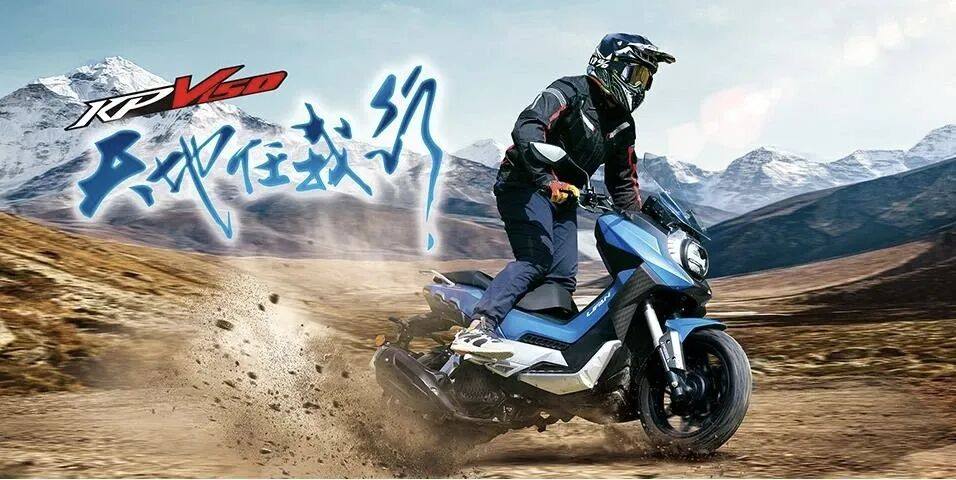 力帆新款250踏板专利曝光,终于打破力帆的设计“魔咒”了