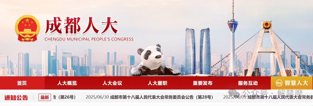 成都专刊│市人大代表建议规范摩托车管理