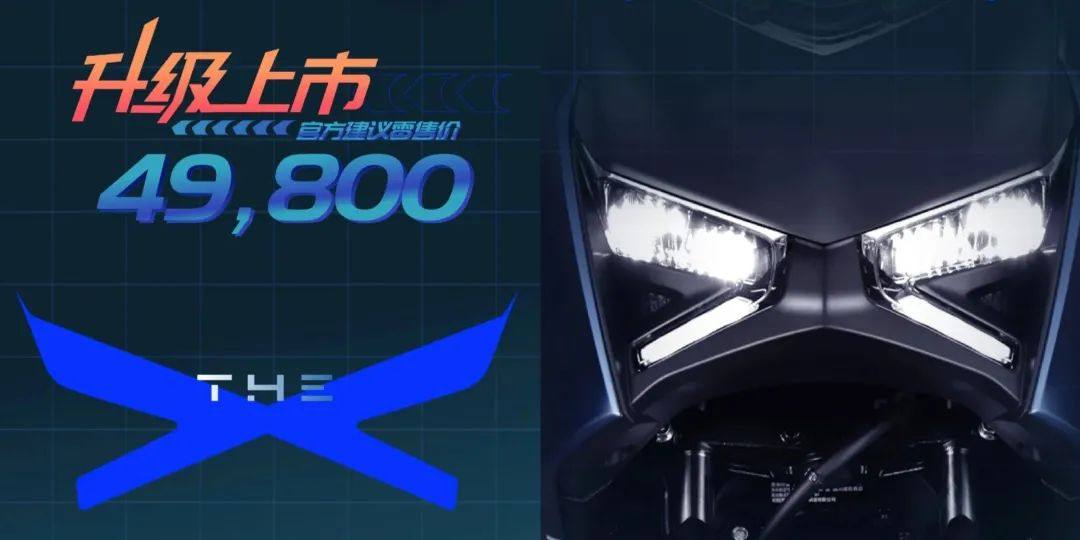 49,800元！25款雅马哈 XMAX 升级不加价，这同步速度够快