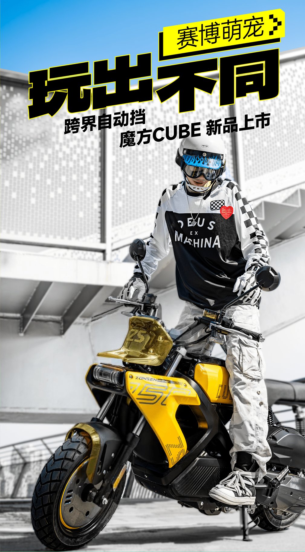 ￥11288起，跨界自动挡上新，首发创意新玩法