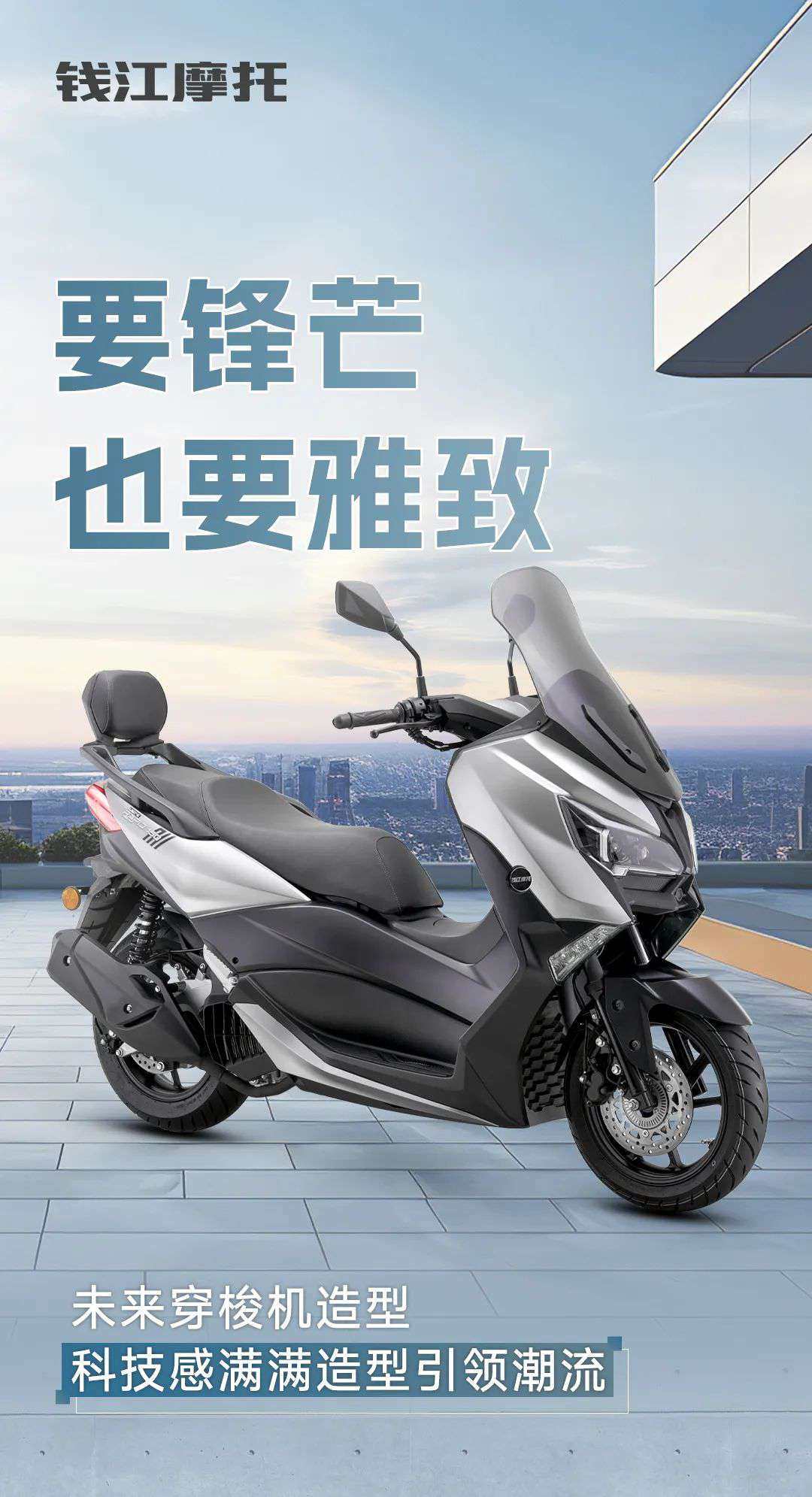 12980元,迅150正式上市!