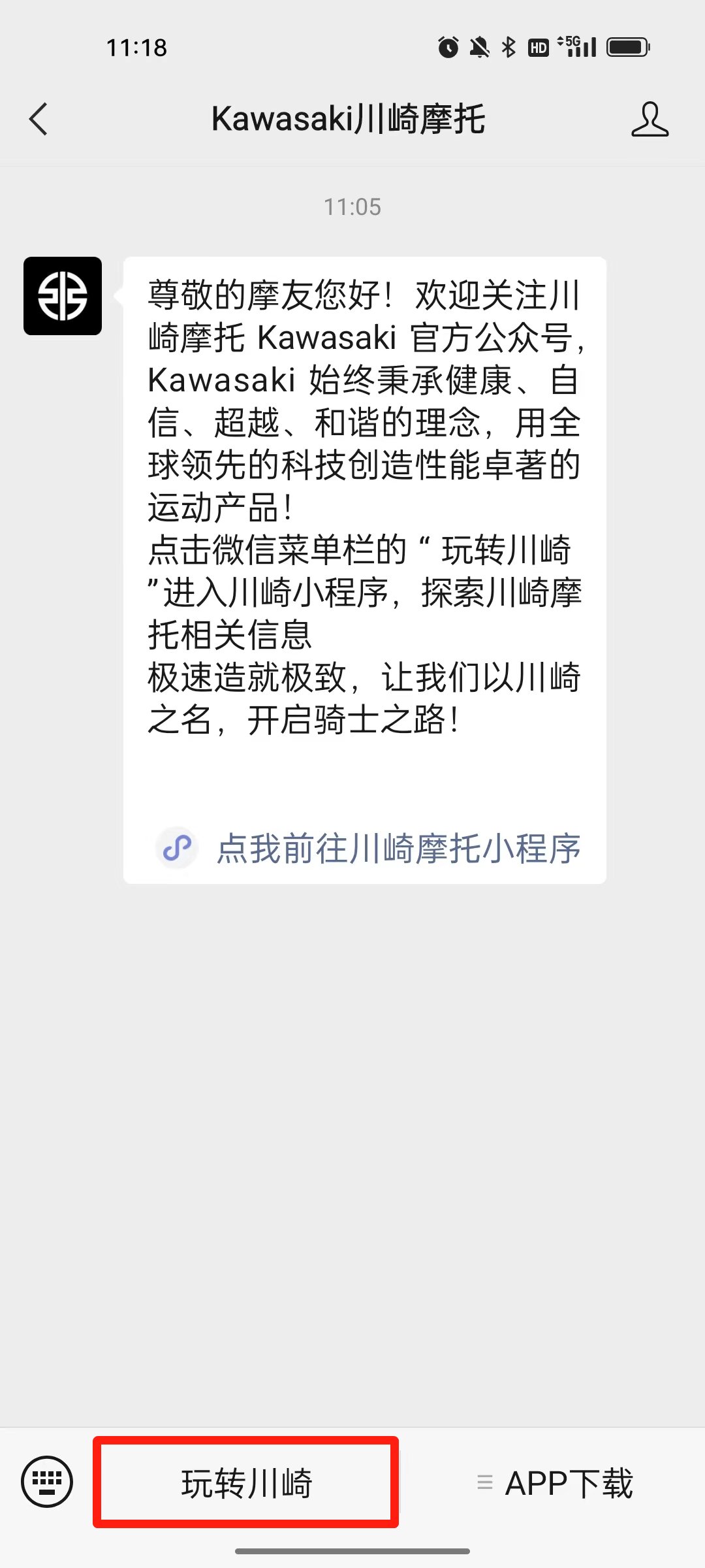 川崎摩托(上海)有限公司召回部分进口ZR900型摩托车