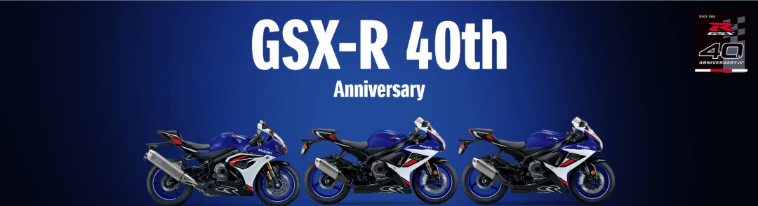 没有800cc四缸GSX-R！铃木发布“大R”GSX-R 40周年纪念版！新款GSX-R三兄弟同亮相
