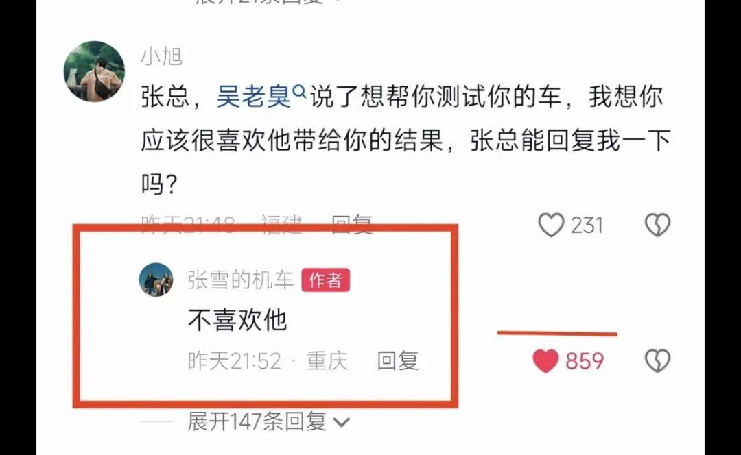 敢对黑嘴说不!张雪的孤勇,撕开机车圈流量乱象,更该被全社会看见