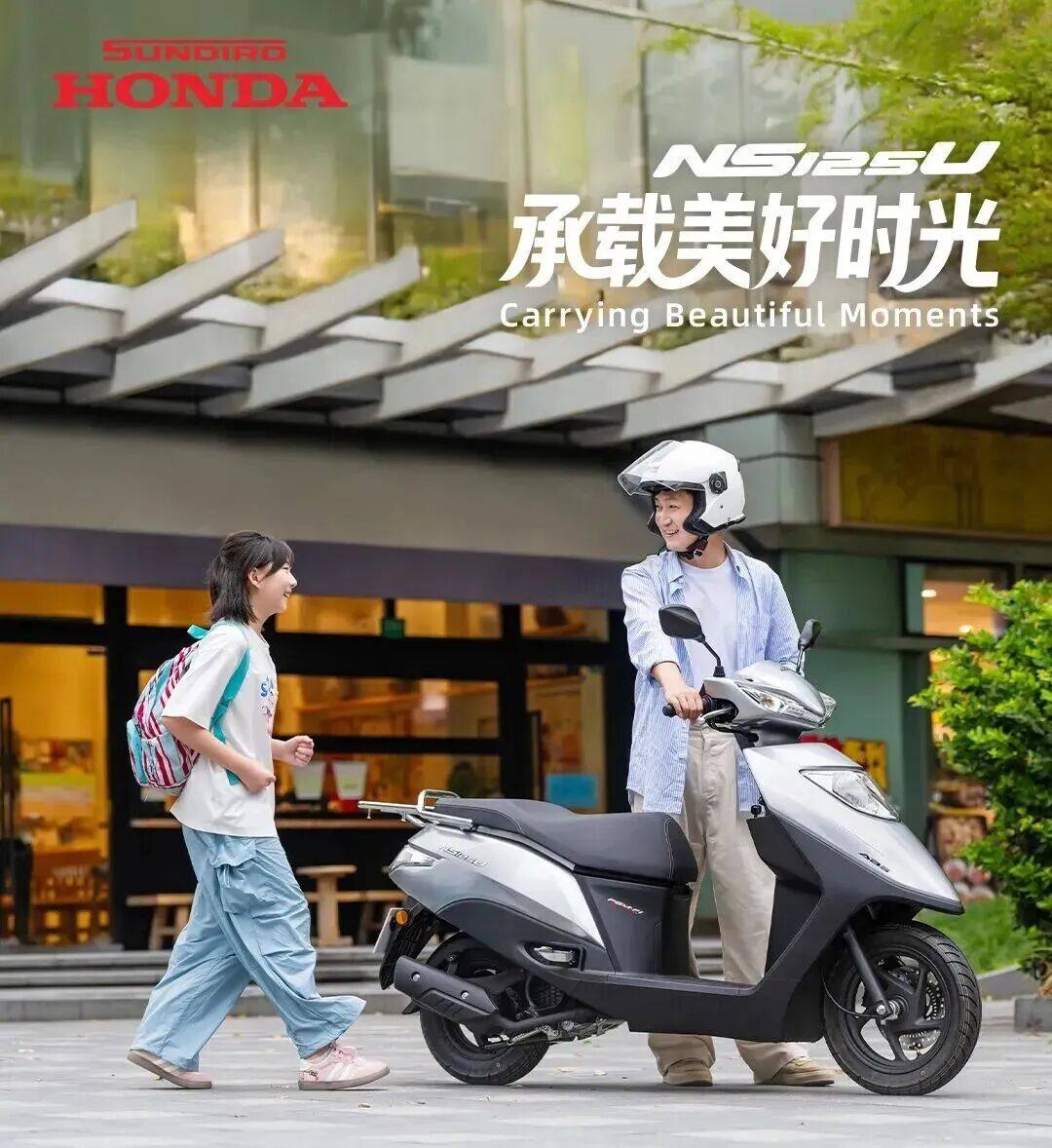 张雪500F延迟交付;诺顿即将复活;五本高性能电平踏24999元起,新本125居家踏板新配ABS;北京出台最新电自政策