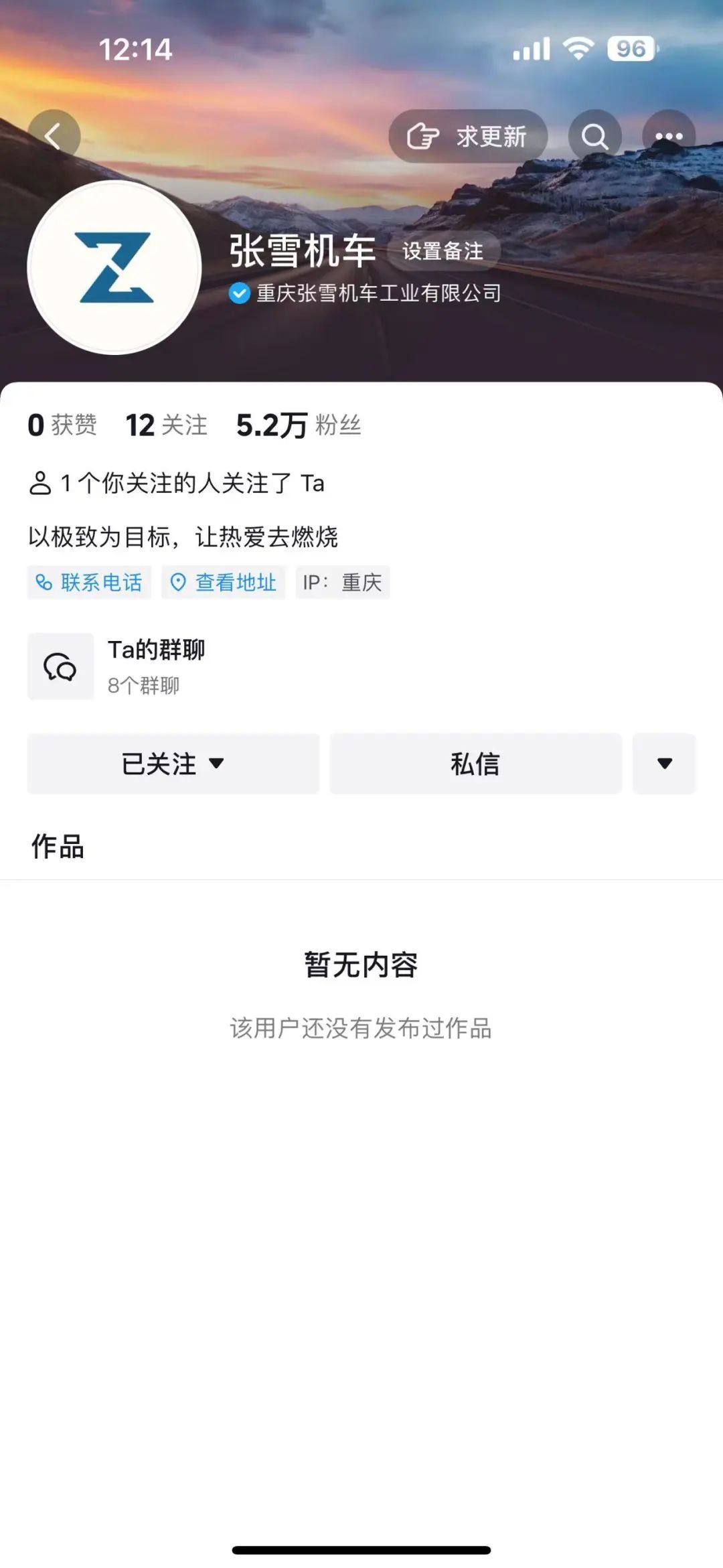 下次真的可以骑“张雪”了