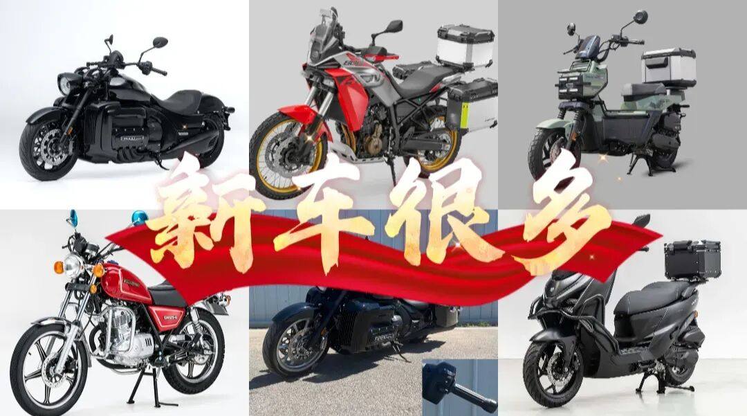 长城复古巡航车正式申报,GN125将改款,新大洲本田跨界车首亮相-9月工信部新车