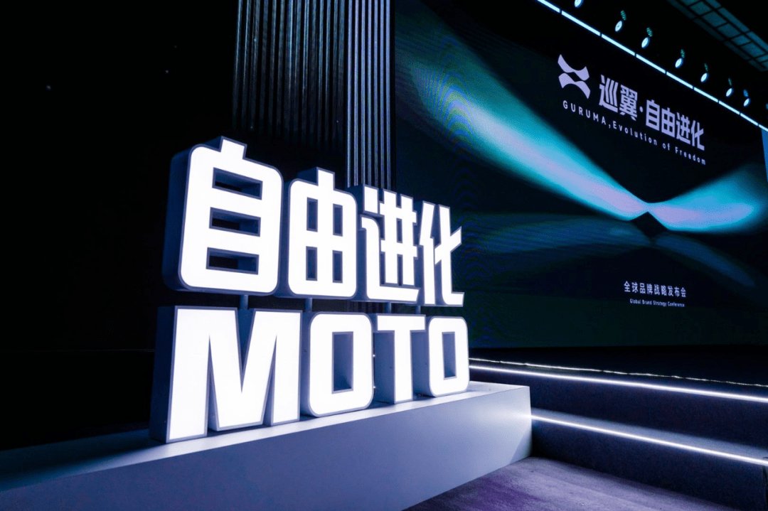 以技术创新定义骑行新物种,智慧燃油摩托品牌巡翼全球首发