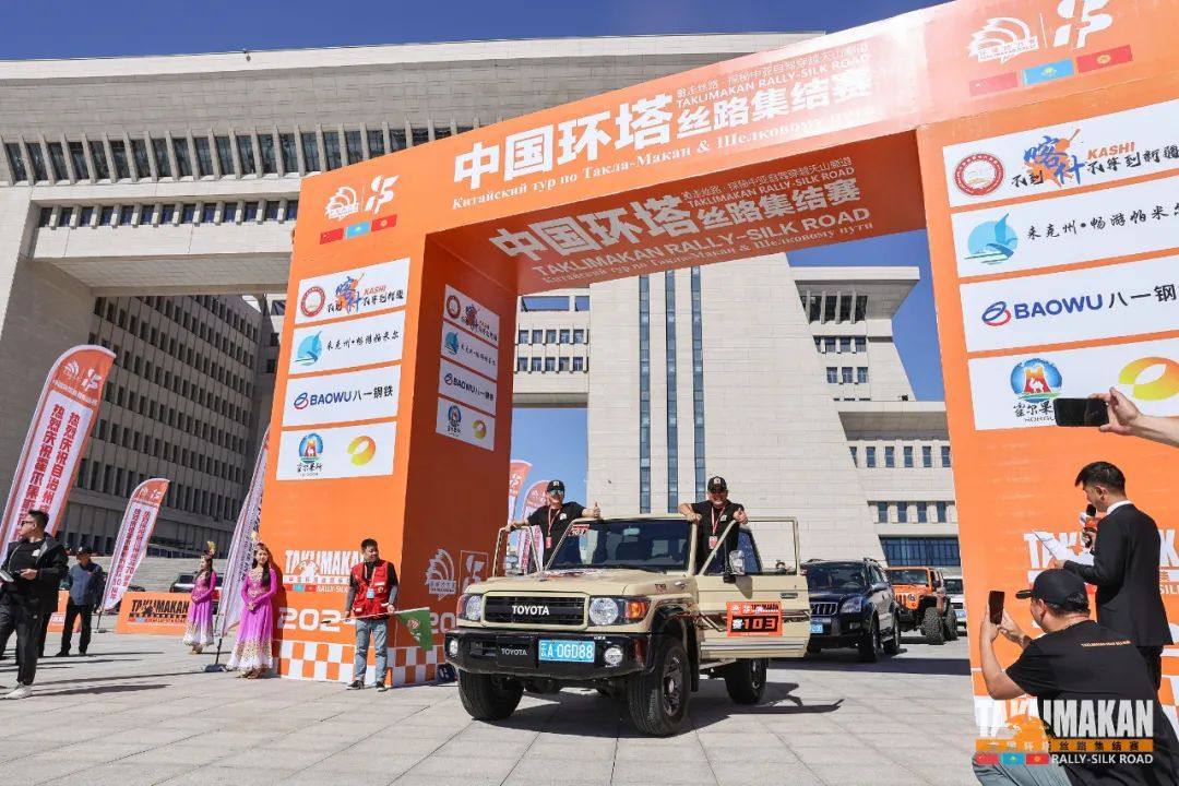 环塔丝路集结赛今日发车,环塔拉力赛明日截止报名,开赛进入倒计时
