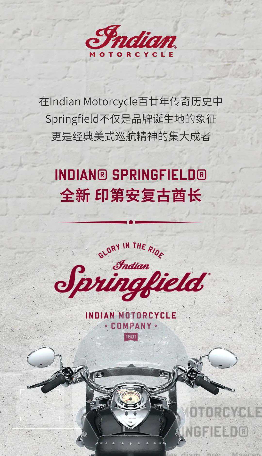 【绝版驾临】全新Springfield 复古酋长