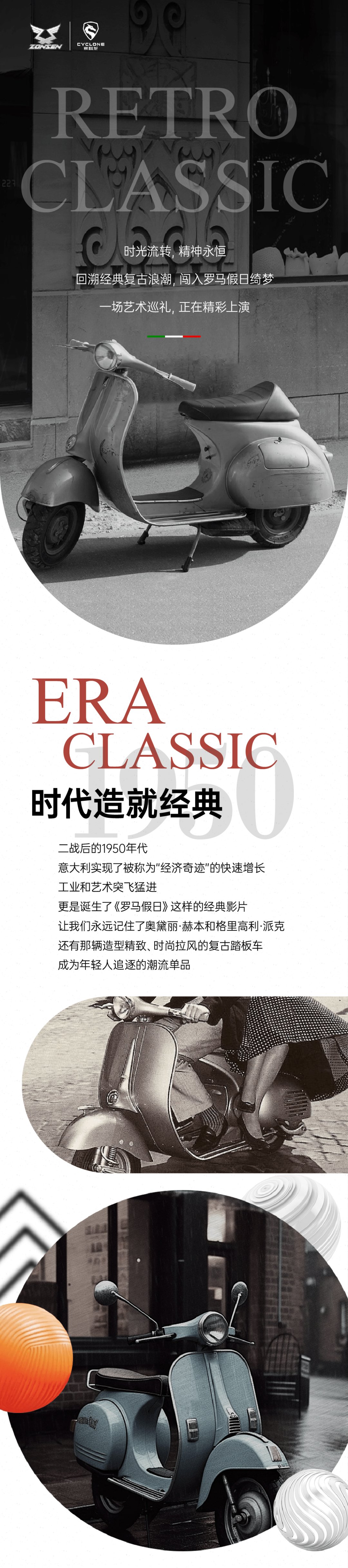 2月13日晚7点,赛科龙将发布复古150踏板!