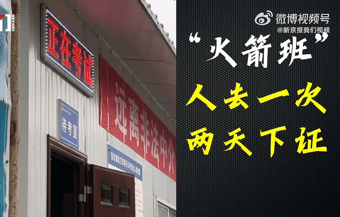 记者暗访零基础1天拿证摩托驾考班 / 哦豁！重庆南山宣布晚间禁摩！｜ 车坛头条