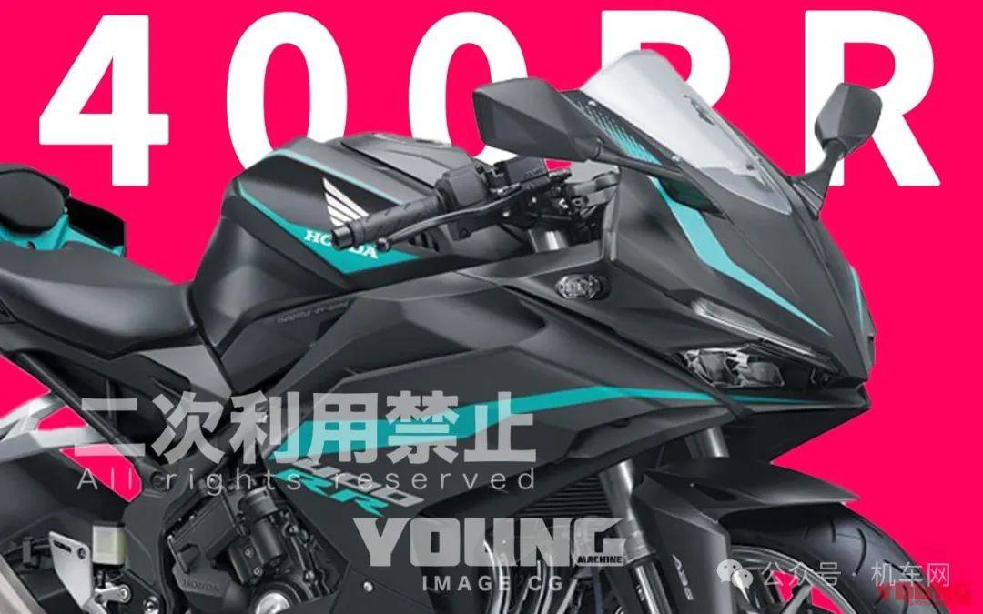 四缸CBR400RR，对标川崎ZX-4R？