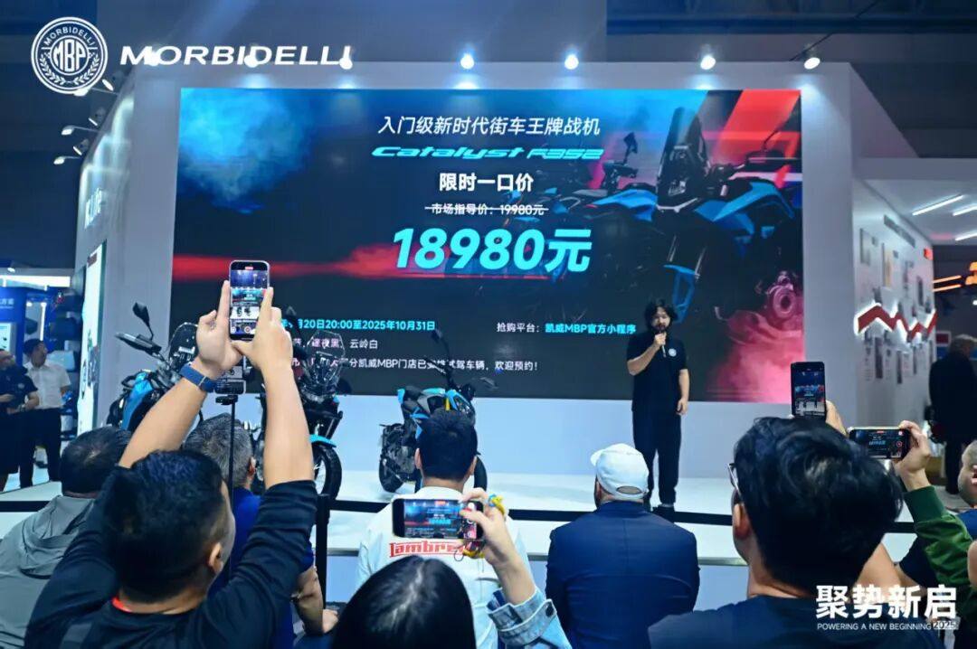 摩博会现场|凯威MBP联合兰美达参展,多车连发价格更具竞争力