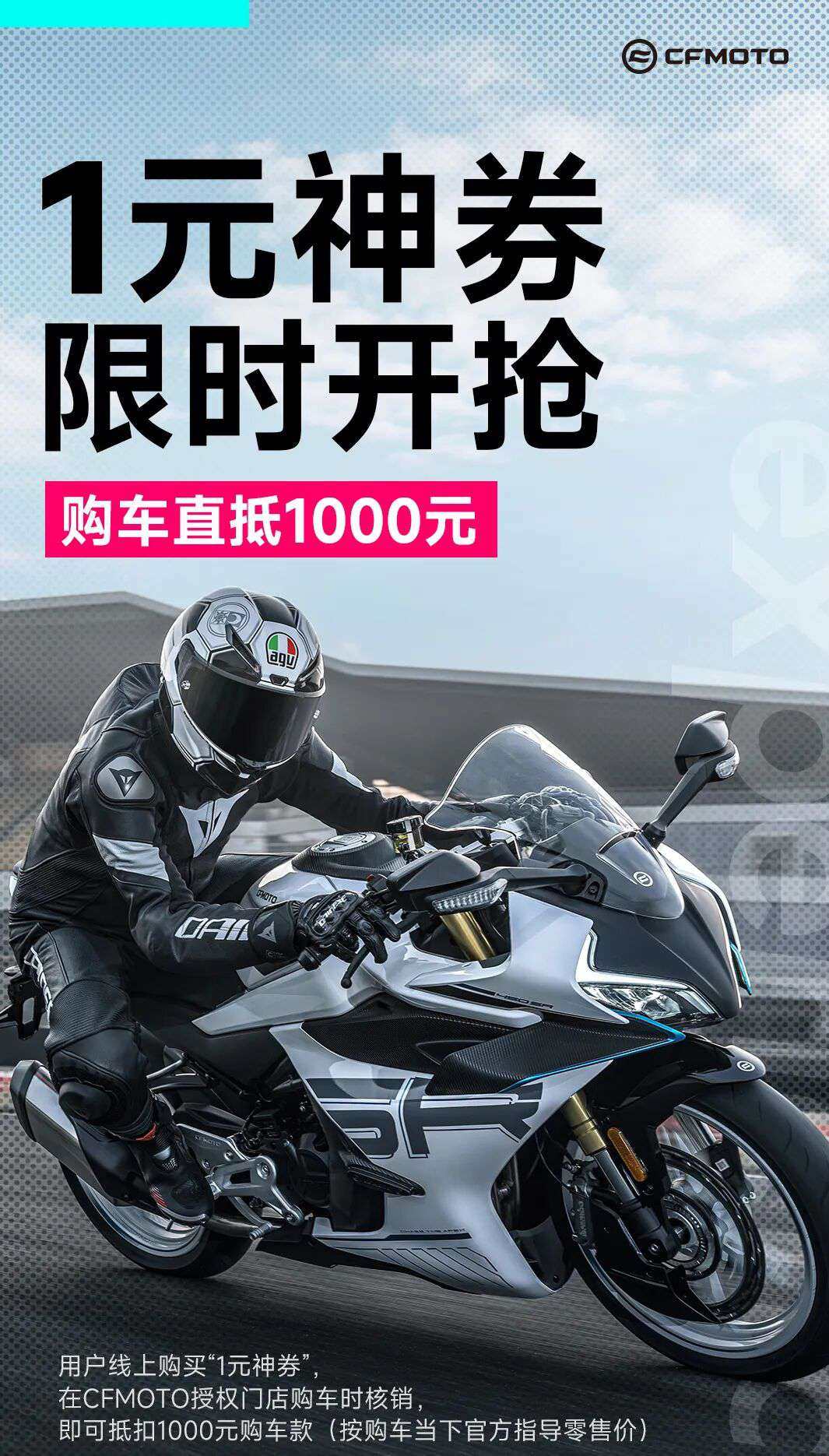 1元抵1000,油卡最高送4000!开年神券,限时开抢!