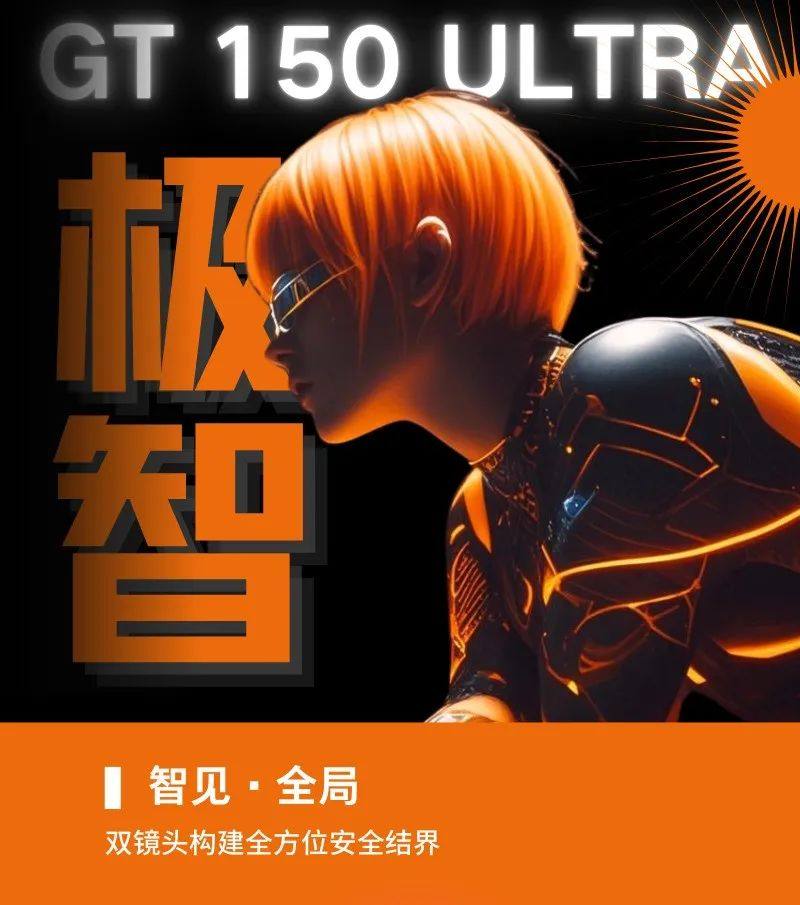 首台搭配AI算力的踏板车？RA GT150 ULTRA北京展即将亮相