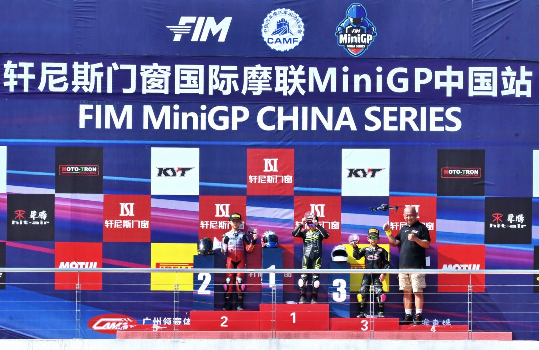 轩尼诗门窗 FIM MiniGP 中国站选拔赛 2024 第三站：成绩