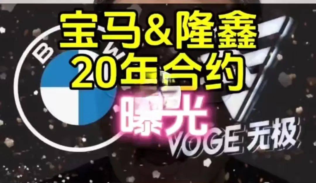 宝马无极再签20年合约,又有新车型?/3.5万的凯旋进口400ADV要来了