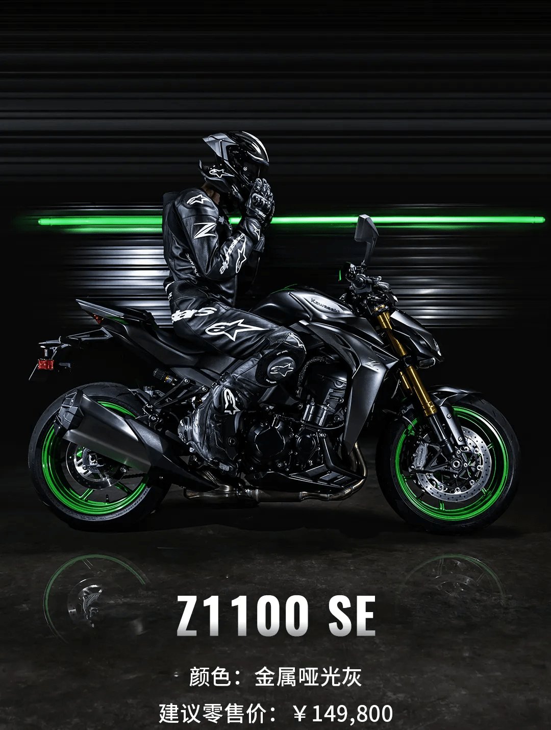 哈雷更新五款车最高降7万;川崎发布Z1100SE;春风收购顶级车架制造商;日产高管炮轰丰田抄作业;吴老臭活不下去了