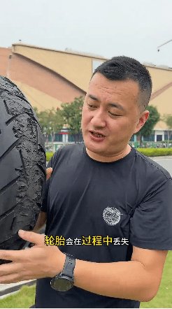 吴老臭背车轮赴米兰维权
