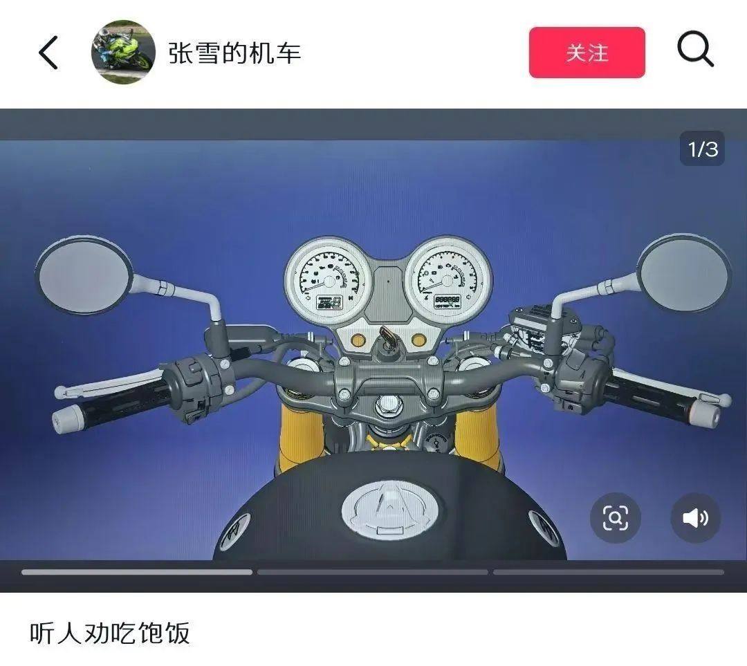 张雪这执行力是真强，这下仪表你们满意了吗？但好像有些串台了