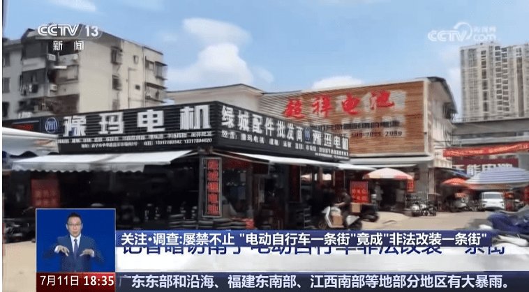 保安暴力拖拽车库中的川崎摩托,造成轮毂严重损坏 / 摩托车撞倒价值15万自行车2人因伪造事故骗保10万被刑事拘留!