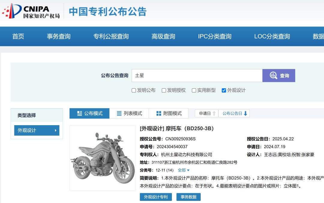 奔达“拳击手”引擎要来了！王谢堂前燕，飞入百姓家