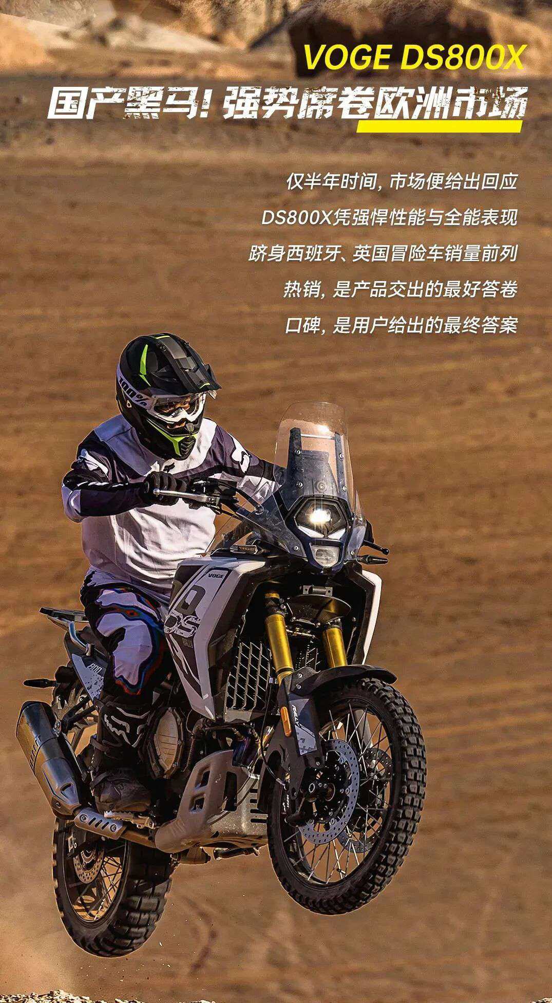 你期待吗?海外销冠冒险车即将回归国内市场!