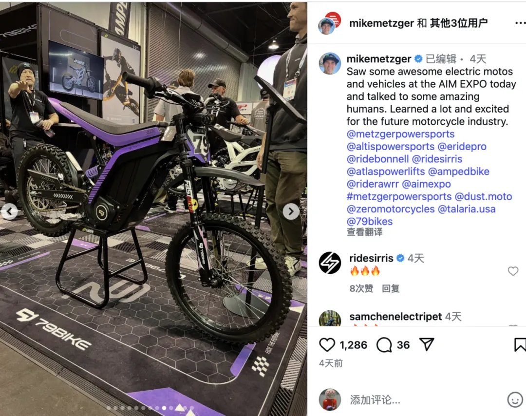 虬龙美国摩展火力全开!现场抓抄袭厂商!/ 南通越野赛冲人事故相关人员已被警方控制!|车坛头条