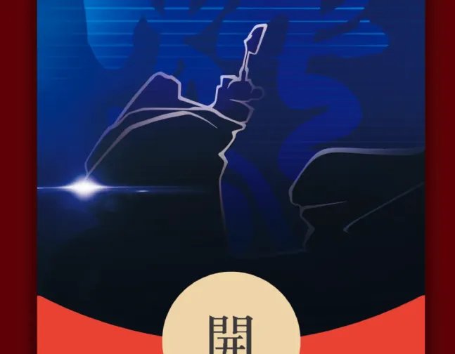 右手消息|张雪从凯越股东名单中消失;春风雅马哈新车发布在即;本田V3电动涡轮概念车量产有望;熊孩子一炮炸出百万损失